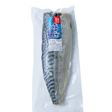 Fatty salted mackerel