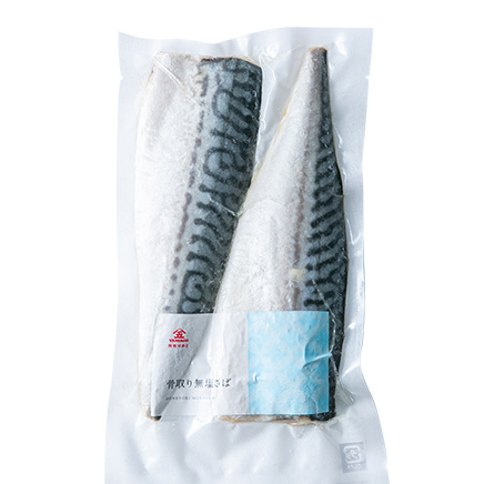 Boneless, unsalted mackerel