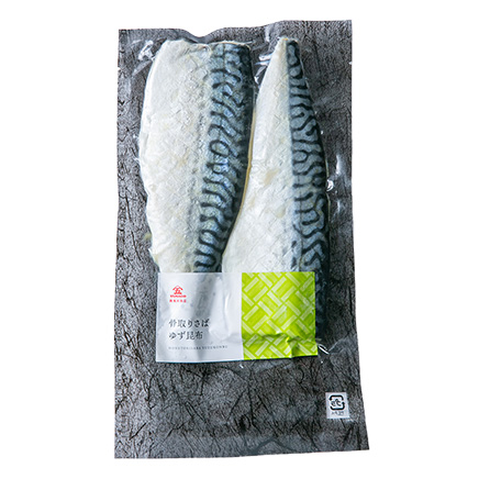 Boneless Mackerel with Yuzu and Kelp