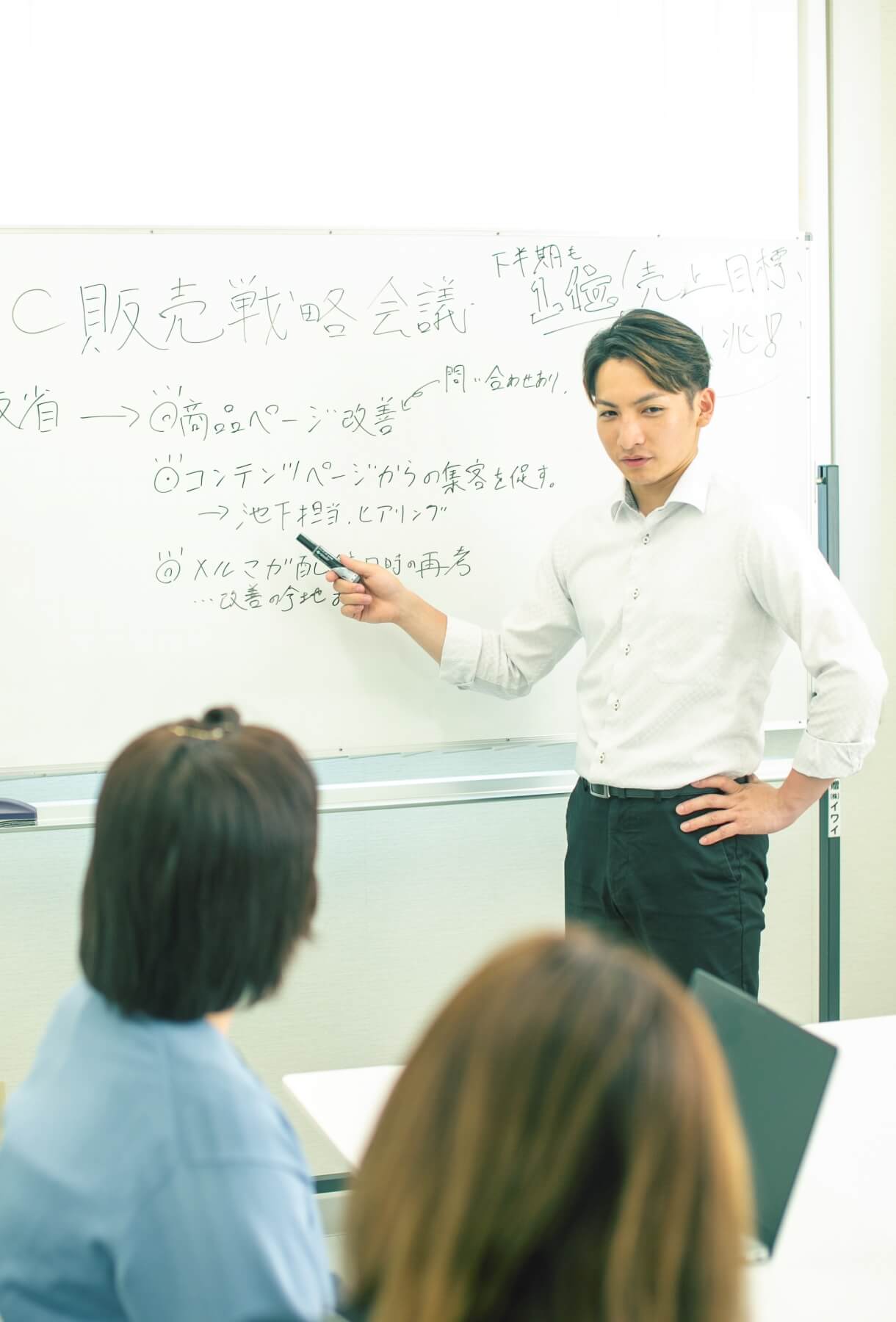 会議の様子
