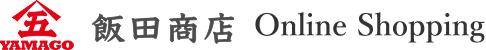 飯田商店 Online Shopping