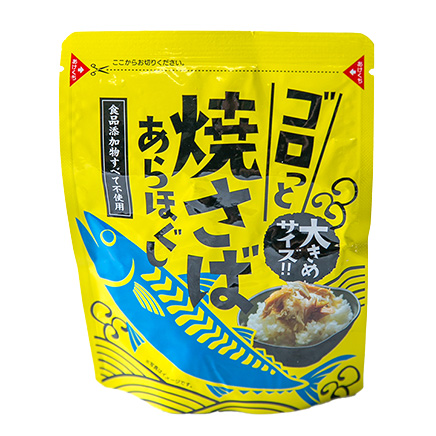 焼きさば あらほぐし